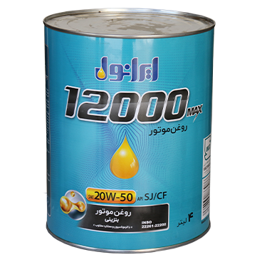 ایرانول 12000MAX