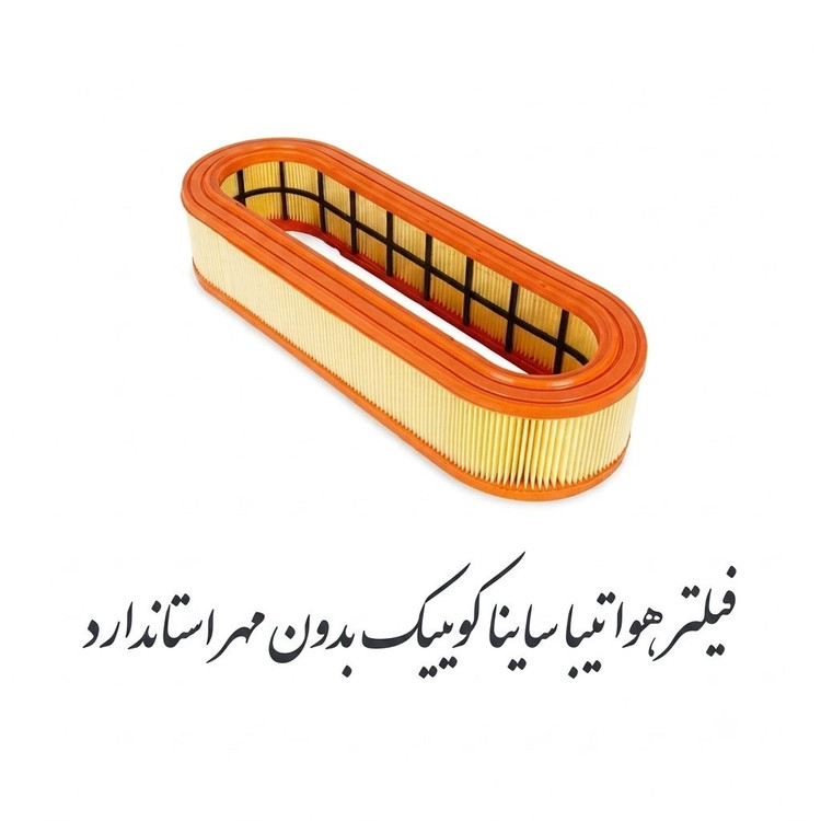 فیلتر هوای تیبا فله
