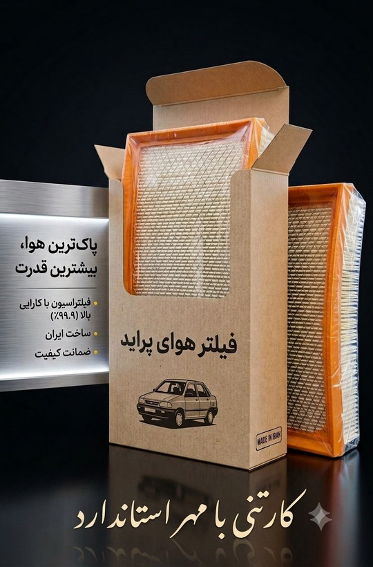 فیلتر هوای پراید کارتنی