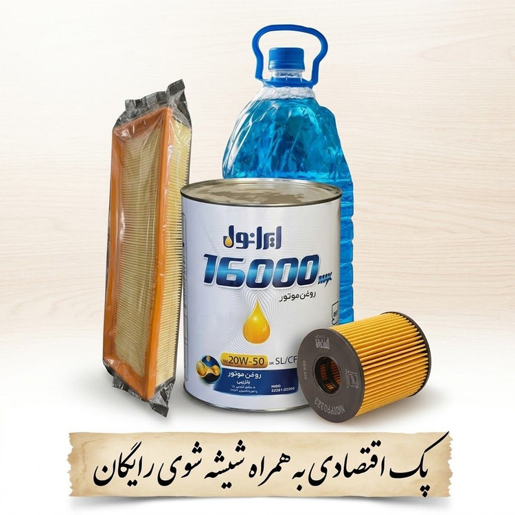 پک روغن موتور اقتصادی ایرانول 16000 مکس 20w 50 ، مناسب 206 تیپ 2 ، همراه شیشه شوی